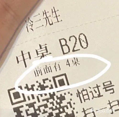 魔都探店｜冷三先生🤪get韩国正宗大排档