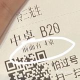 魔都探店｜冷三先生🤪get韩国正宗大排档
