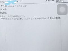-武汉大学人民医院(主院区)