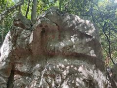 -杭州西湖风景名胜区-三生石