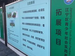 -石塘人家