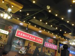 大堂-大吉利·潮汕牛肉火锅(河西店)