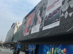 -宁波鄞州万达广场