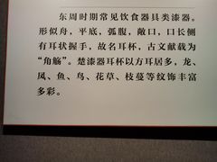 -荆州博物馆