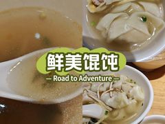 -鸿兴面馆馄饨小笼(稻香店)