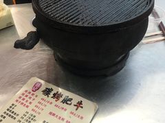 -旺记碳烤肥牛(总店)