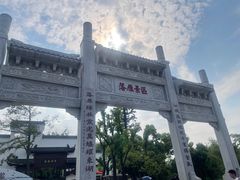 -东湖落雁景区