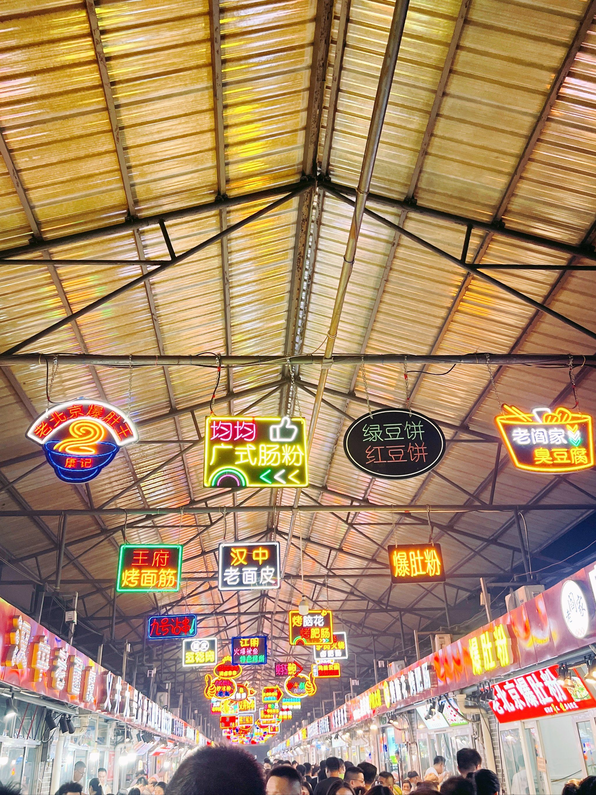 满足各类味蕾[坏笑]
#寻味街边小吃 #义井 #太原美食 #义井小吃