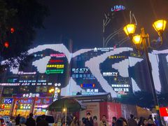 -八一好吃街·高品美食广场