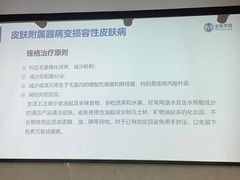 -全联光电美容培训学院