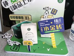 -茉酸奶(春熙路店)