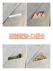 -钴蓝西服定制·男士礼服租赁(鄞州店)