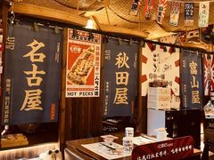 -七町糖果寿司屋(龙洞广工店)