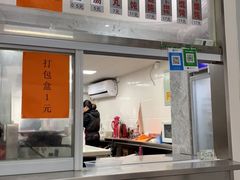 -217笋干馄饨