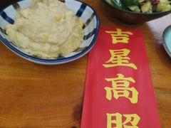 原味土豆泥-炒豆合作社(东四总店)