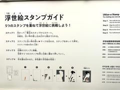 -东京国立博物馆