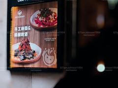 -JuiceRobot·手工意大利面&汉堡精酿(珠江新城店)