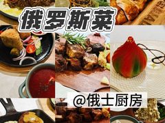 -俄士厨房(环球港店)