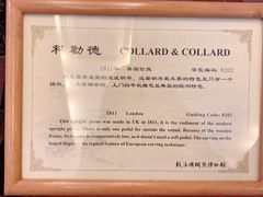 -鼓浪屿钢琴博物馆