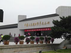 -中国人民抗日战争纪念馆
