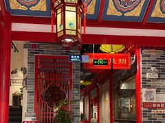 -京味张·北京烤鸭(天河南二路店)