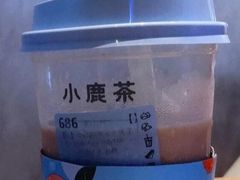 大红袍寒天牛乳茶-瑞幸咖啡(经开万达广场店)