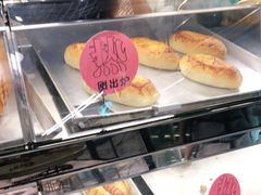 -Caidie Bakery采蝶轩(百越店)