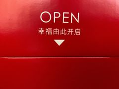 -幸福西饼生日蛋糕·下午茶(沈河店)
