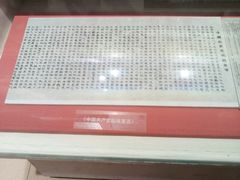 -狼牙山风景区