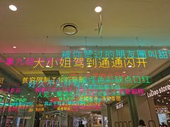 -脑洞先生非恐剧情密室(五一店)