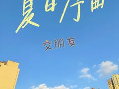 -砂之船奥特莱斯(合肥店)