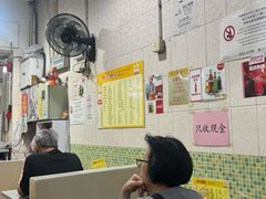 -联记面家(新马路店)