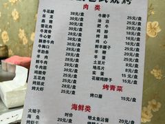 -鞍山戰