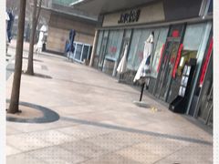 -The place那儿(新城国际店)