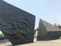 -侵华日军南京大屠杀遇难同胞纪念馆