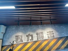 -驭力搏击健身(张江高科店)