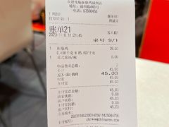 -振鼎鸡(福州路店)