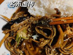 响油鳝糊-玉华台饭庄(裕中西里小区店)