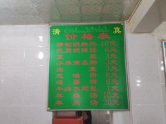 -费记胡辣汤(总店)