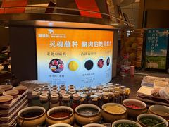 -涮福記·现切牛羊肉火锅(世纪汇店)