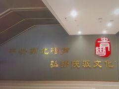 -青曲社相声(易俗街区店)