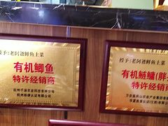 -老阿爸鲜鱼土菜(园区永旺店)
