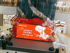 -万达广场(大明宫店)