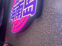 -匠子烤鱼(上邦百汇城店)