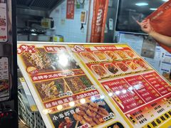 -乐彡炸串·烤苕皮(西单华威约饭街店)