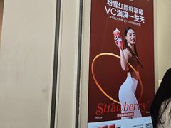 -树夏(金楠天街店)
