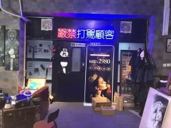 -见雾TATTOO STUDIO