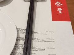 -鼎泰丰(德基广场店)