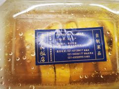 -老人和饭店(淮海中路店)
