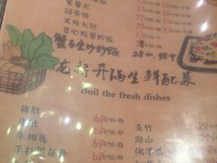 -龙桥私厨·姜花菊花过桥鱼·顺德菜(容桂店)